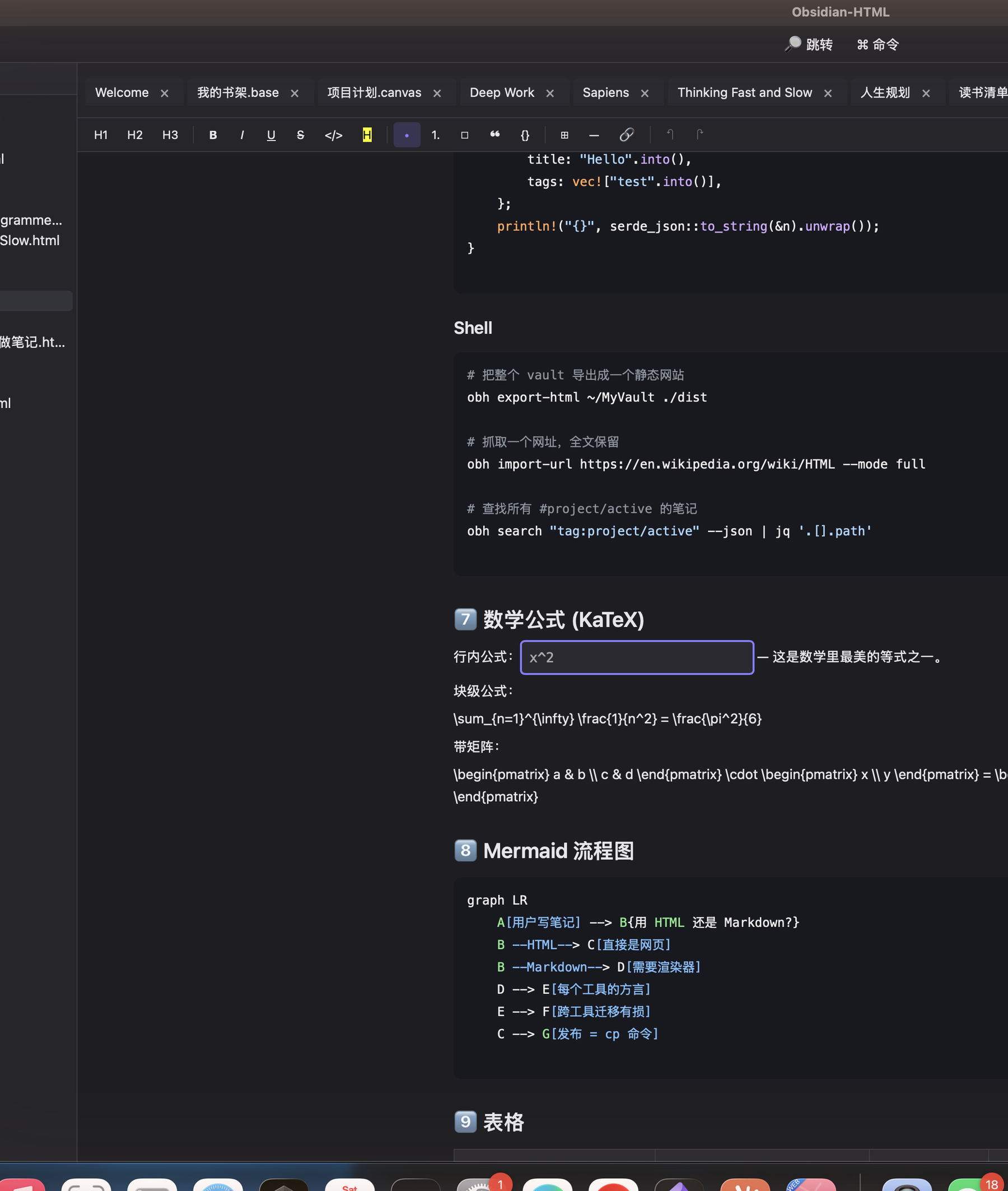 TipTap editor with callout block, wikilinks, and concept table