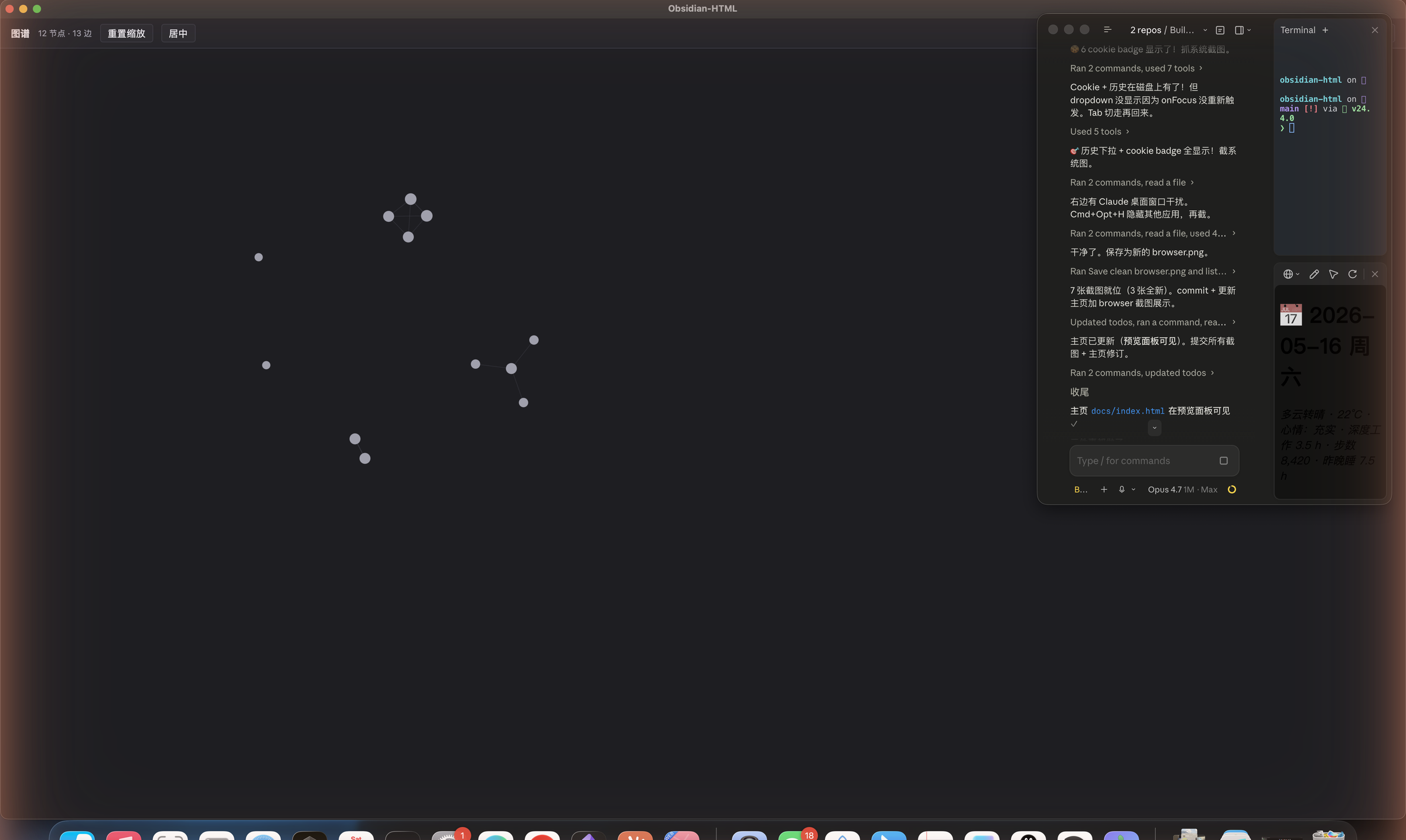 Knowledge graph rendered with Sigma.js, 29 nodes and 69 edges