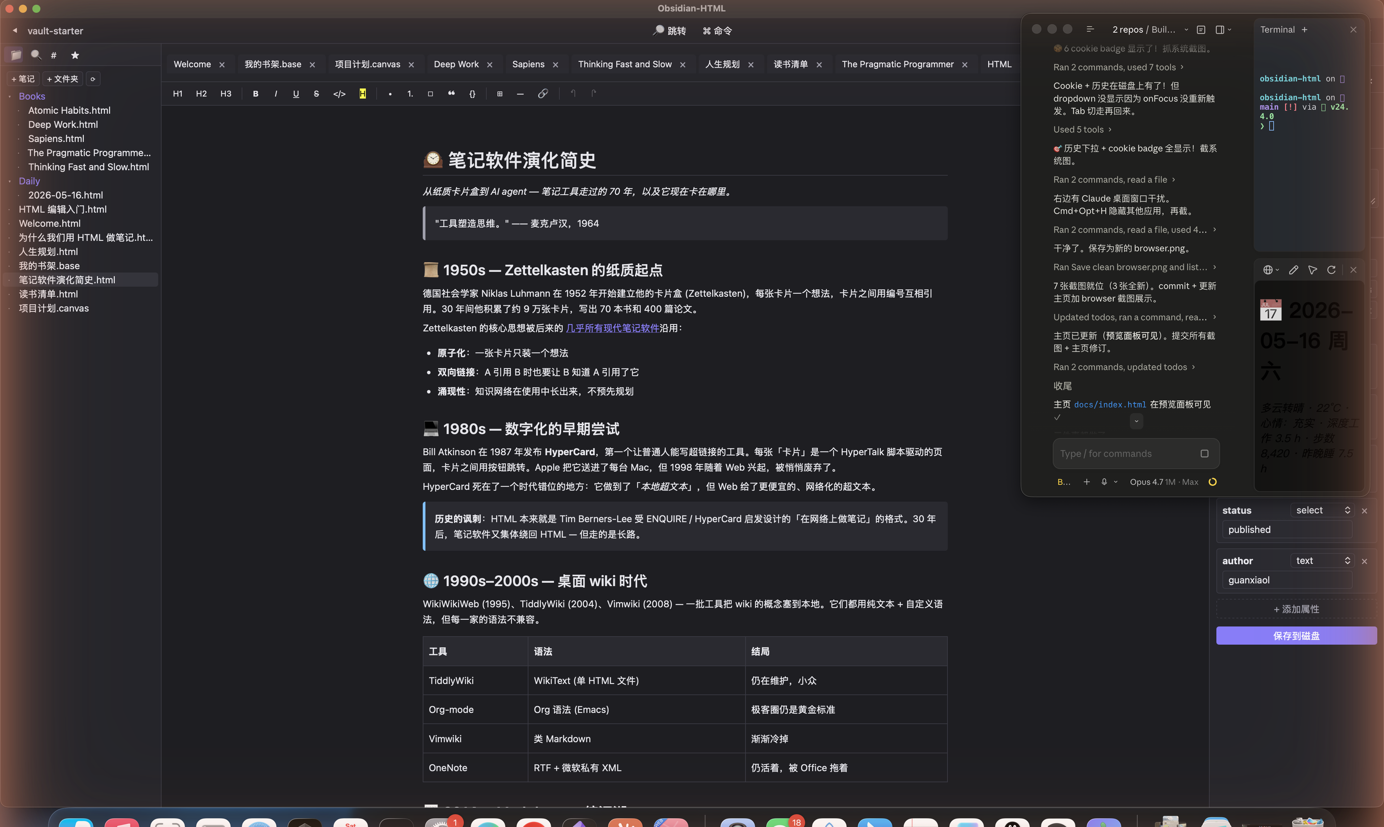 Obsidian-HTML editor with file tree, Welcome note, and right sidebar (backlinks + properties)
